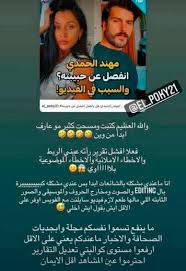 Видео مرحبا مهند الحمدي канала مهند الحمدي. Rpe5tawrxkp89m