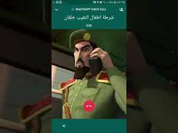 شرطة اطفال النقيب خلفان شرطة الأطفال 2020 شرطة الأطفال الجديدة شرطة اطفال شرطه الأطفال youtube voice call bts qoutes incoming call