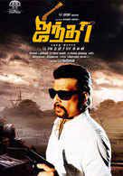 In the upcoming movies section, you can find the release date of all the latest bollywood movies and new south movies. Upcoming Tamil Movies 2021 Tamil Movies Releasing This Week Etimes