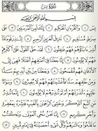 Doa pengasihan surat yasin 72 ini tergolong dalam ilmu pengasihan putih yang bisa dimanfaatkan oleh siapa saja. Rawatan Islam Muallij Sungai Petani 2018