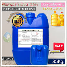 phosphoric acid ราคา msds