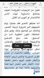 بعض من صور التشدد الديني math math equation ugs