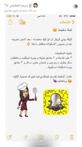 Pin By Weaam وئام On حلويات Arabic Food Cake Cookies Peanut