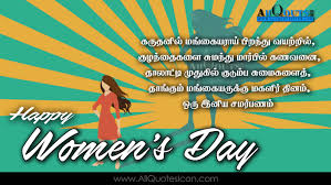 Ravi, chairperson, autonomy review visit, sacred. Womens Day Quotes Wishes Greetings Wallpapers Best Tamil Quotes Images