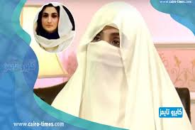 مواعيد عرض مسلسل كالوس رمضان 2017 في رمضان و مواعيد الاعادة. Ø¨Ø´Ø±Ù‰ Ø¨ÙŠ Ø¨ÙŠ Ø²ÙˆØ¬Ø© Ø¹Ù…Ø±Ø§Ù† Ø®Ø§Ù† Ø±Ø¦ÙŠØ³ ÙˆØ²Ø±Ø§Ø¡ Ø¨Ø§ÙƒØ³ØªØ§Ù† Ù…Ù† Ù‡ÙŠ ÙˆÙŠÙƒÙŠØ¨ÙŠØ¯ÙŠØ§ ÙƒØ§ÙŠØ±Ùˆ ØªØ§ÙŠÙ…Ø²