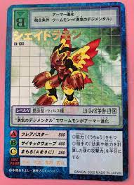 Shadramon St-135 Digimon Card Bandai Japanese Very Rare F/S | eBay