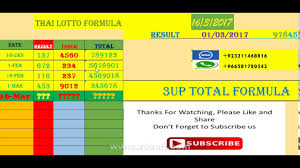 thai lotto vip formula 16 03 2017 total 3up youtube