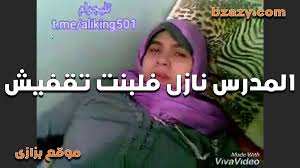 تفرجه كسها الورديعاجبك ياحبيبي دا ملكك تعالى وخده واعمل سكس تويتر كل اللي  انت عايزة فيه - Bzazy موقع بزازى