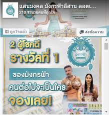 ดิจิทัล ดิสรัปชัน ของจริงแข็งกว่าที่เคยเจอ หมดยุคหวยออนไลน์ในอดีตที่ได้แต่คิด หวังนำมาใช้เพื่อจัดระบบสลาก ลดปัญหาจำหน่ายสลากเกินราคา พบ. à¸¡ à¸‡à¸à¸£à¸Ÿ à¸² à¸¥ à¸­à¸•à¹€à¸•à¸­à¸£ à¸­à¸­à¸™à¹„à¸¥à¸™ à¸‹ à¸­ à¸‚à¸²à¸¢ à¸¥ à¸­à¸•à¹€à¸•à¸­à¸£ à¸­à¸­à¸™à¹„à¸¥à¸™ à¹à¸ªà¸™à¸¡à¸‡à¸„à¸¥ à¸¡ à¸‡à¸à¸£à¸Ÿ à¸² à¸­ à¸ªà¸²à¸™ à¸¥à¸­à¸•à¹€à¸•à¸­à¸£ à¸­à¸­à¸™à¹„à¸¥à¸™