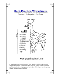 They'll practice counting, simple addition, shape recognition, measurements spend an afternoon making these valentine's day cards, decorations, and edible projects for kids. Math Worksheets For Kindergarten And Preschool