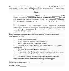Sud Alimenty Na Soderzhanie Zheny 2020 God