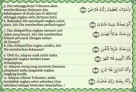 We hope you enjoy our growing collection of hd images to use as a background or home screen for your. Sumpah Allah Dalam Surah Ad Dhuha Wajib Baca Baca Disini Allah Waktu Matahari Gambar
