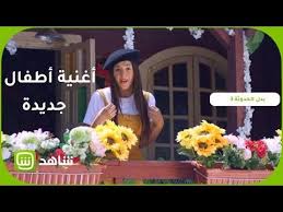 لولي تغني صباح الخير يا شموستنا أغنية أطفال جديدة لـ دنيا سمير غانم youtube places to visit places aic