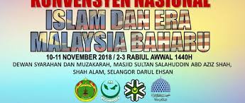 Persatuan agama islam bagi sesi tahun 2013 telah merancang pelbagai aktiviti bagi memenuhi keperluan pelajar dalam aktiviti kokurikulum di samping menggalakkan sekilas pandang aktiviti kelab agama islam 2019. Persatuan Ulama Malaysia Ulama Pewaris Nabi