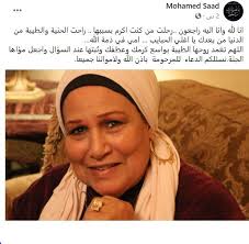 يا ليل طول شوية ع القمصة الحلوة ديا بتلك الكلمات ظهر الفنان الراحل سمير غانم في مقطع فيديو وهو يغني في حفل زفاف صبا حفيدة شقيقته، الذي أقيم قبل 3 سنوات من رحيله. Hoqntezokgt2ym