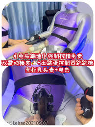 FetiSale - Video 【gui头蹦迪】姐姐化身榨精特务(模特第一次露胸) 椅子束缚固定电击五跳淡归头训练器内置跳跳糖+双魔法棒榨精+魔法棒套 榨精+恋足舔黑丝脚