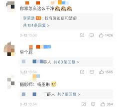 李榮浩罕秀恩愛，曬老婆視角居家照＊ 阿波羅新聞網
