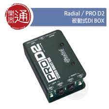 Warren gatland has made a number of surprising calls for his squad to tour south africa. Radial Pro D2 è¢«åå¼di Box é¿éä¼¯æ¨å¨