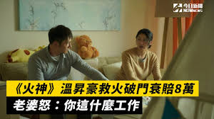 中華民國教育部版權所有© 2015 ministry of education, r.o.c. æº«æ˜‡è±ª ç«ç¥žçš„çœ¼æ·š æ»¿è¶³åˆ¶æœæŽ§é å'Šçµå±€ç»å½©è›‹ å¨›æ¨‚ Nownewsä»Šæ—¥æ–°èž