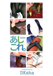 C95 DKSHA 加濑大辉 命运冠位指定 俄语 manga 页面8