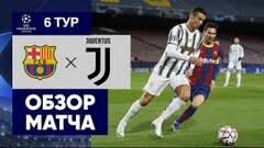 Криштиану роналду, 13 — с пенальти (0:1). Barselona Yuventus Smotret Onlajn 8 Dekabrya 2020 Pryamaya Translyaciya Matcha Sopcast Besplatno Soccer365 Ru