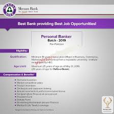 Meezan Bank Personal Banker Batch 2019 Jobs 2019 Apply Online Jobs Vacancy In Pakistan 2019 Online Jobs Job Apply Online