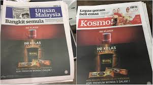 Sivamurugan berkata, perkara tersebut penting bagi memastikan akhbar terkesan dengan nasib yang menimpa kakitangan utusan melayu (malaysia) bhd, pelbagai pihak hari ini tampil menghulur bantuan termasuk wang. Mula Dijual Hari Ini Utusan Malaysia Kosmo Bangkit Semula