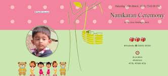 Splendid baby boy naming ceremony invitation in marathi by wording photos neutral message online free matter quotes india.namakarana … Naming Ceremony Invitation Card For Baby Girl In Kannada Novocom Top