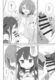 私に天使が舞い降りた！ 【わたてん】「あ～花ちゃんのお○んこ最高だよぉ～♥」花ちゃんのブルセラ写真を撮ってたら勃っちゃったふたなりみゃー姉が花ちゃん に性欲処理してもらってコスプレセックス！【エロ漫画同人誌】 ぶひドウ！ エロ漫画同人誌