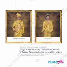 Berkatlah yang dipertuan besar negeri sembilan (enstrümantal). Bingkai Potret Tunku Ampuan Besar Yang Di Pertuan Besar Negeri Sembilan