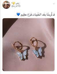 pin on أرق الكلمات