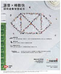 Pin By Charleston Ball On Hk Ads Investment Banking Advertising Investing