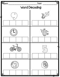 Silent Or Magic E Word Decoding Practice Assessment Worksheets For Lower Elementary Special Education A Magic E Words Magic E Free Printable Math Worksheets