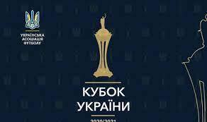 Визначилися пари суперників на другому попередньому етапі турніру. Stali Izvestny Vse Pary 2 Go Predvaritelnogo Raunda Kubka Ukrainy Football Ua