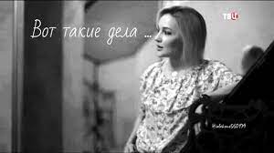 Списки песен и альбомов артиста, другие треки, которые часто ищут. Tatyana Bulanova Vot Takie Dela Live 2019 Youtube