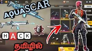 Download the ld player using the above download link. Free Fire Gun Skin Config File