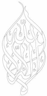 Gambar kaligrafi yg sudah diwarnai inilah mengapa. Ine Shopz Ineshopz Profile Pinterest