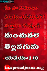 We have a massive amount of hd images that will make your. Bible Verses Verses Of The Day Word Of God Word Of God Today