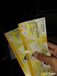 تذاكر مباراة الهلال والنصر