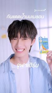 Jula's Herb Thailand (@julaherb) · Bangkok