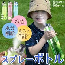 ドリンクボトル スプレー ボトル ミスト 瞬間クールダウン o2cool hybrid bottle ドリンクミスト 熱中症対策 自転車 夏 ウォーターボトル おしゃれ 魔法瓶 スポーツ 子供 製氷機 かき氷 アイス 冷感 水分補給 サーモス 740ml レジャー 宅配便 r ウォーターボトル