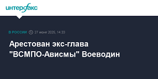 Интерфакс - News update