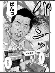 速報 宮根誠司さん 射殺され重体 画像あり newsまとめもりー 2chまとめブログ 変顔 ブログ 宮根