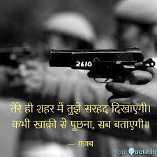 Maybe you would like to learn more about one of these? Police Quotes About Respect Dogtrainingobedienceschool Com