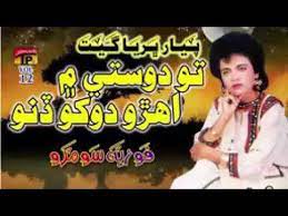 We did not find results for: ÙÙˆØ²ÛŒØ§ Ø³ÙˆÙ…Ø±Ùˆ Youtube