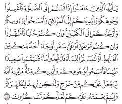 And allah knoweth best what they were hiding.﴾61﴿. Tafsir Surat Al Maidah Ayat 6 7 8 9 10 Tafsir Jalalain Indonesia