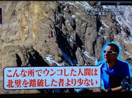 Maybe you would like to learn more about one of these? ã‚¢ã‚¤ã‚¬ãƒ¼åŒ—å£ ç™»é ‚ ã‚¤ãƒ¢ãƒˆ
