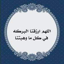 غرد بصورة عرب عرب فوتو صور صورة صور عرض صورة عرض عرض نشر الناس الرائيه تلمبر تلمبرات اسلاميات رمز Social Security Card Cards Celestial Bodies