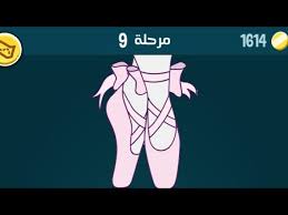Classic crash in a brand new adventure. Ø­Ù„ Ù…Ø±Ø­Ù„Ø© Ù© ÙƒÙ„Ù…Ø§Øª ÙƒØ±Ø§Ø´ 9 Kalimat Krach Youtube