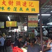 Big tree lin kee (chan sow lin steam fish head) a food stall under a big tree. Big Tree Lin Kee Chan Sow Lin Steam Fish Head å¤§æ 'å¤´è¿žè®°é™ˆç§€è¿žé±¼å¤´ Bukit Cheras 51 Tips From 1762 Visitors